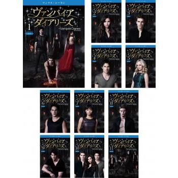 ヴァンパイア・ダイアリーズ シーズン5 全11枚 第1話〜第22話 レンタル