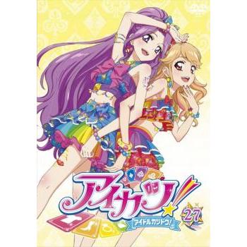 アイカツ! アイドルカツドウ! 27(第77話〜第79話) レンタル落ち 中古