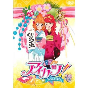 アイカツ! アイドルカツドウ! 39 レンタル落ち 中古 DVD ケース無