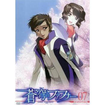 蒼穹のファフナー Arcadian Project 7 第19話 第21話 レンタル落ち 中古 Dvd あんらんどヤフーショップ 通販 Yahoo ショッピング