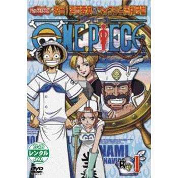 One Piece ワンピース セブンスシーズン 脱出 海軍要塞 フォクシー海賊団篇 R 1 レンタル落ち 中古 Dvd あんらんどヤフーショップ 通販 Yahoo ショッピング