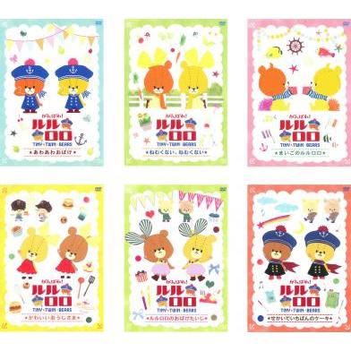 がんばれ!ルルロロ TINY TWIN BEARS 全6枚 あわあわおばけ