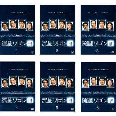 流星ワゴン 全6枚 第1話〜最終話▽レンタル用 全巻セット 中古 DVD
