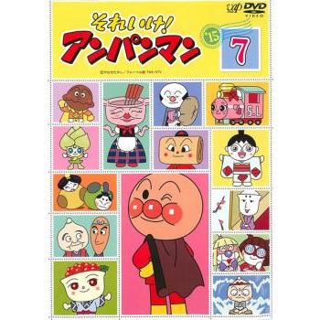 それいけ!アンパンマン '15 7▽レンタル用 中古 DVD ケース無 : あん