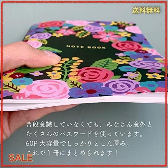 パスワード管理ノート たっぷり1件書き込み可 手書きで確実に管理するパスワードノート 可愛い花の表紙b6 Wss 22xmvtbt6j6r Anly 通販 Yahoo ショッピング
