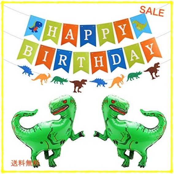 定番スタイル Ccinee 誕生日 飾り付け 恐竜 ガーランド ドラゴン 化石 パーティー 飾り 豊富な品