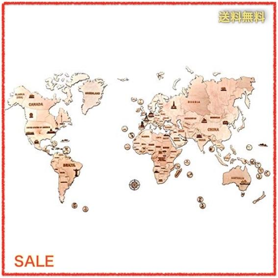 最も優遇 Wood Trick ウッドトリック 世界地図 大 インテリアになる3dウッドパズル 木製模型 Wss 53srymj0ujpq Anly 通販 Yahoo ショッピング お歳暮 Sachigeo Com