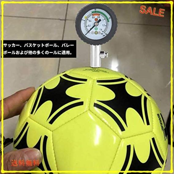 ボール専用 エア圧力計 空気圧計 サッカー バレーボール 02 内圧計 新作 エアゲージ 軽量 バスケットボール