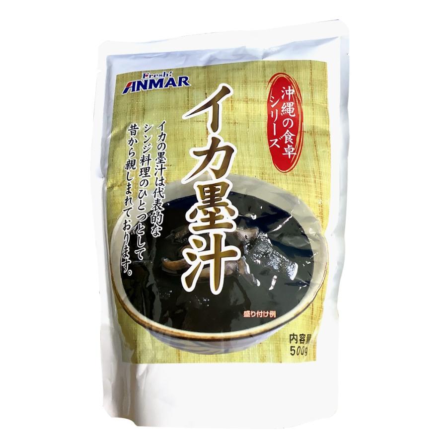 SALE/73%OFF】 イカスミ汁 イカ墨汁 500g×2袋セット 送料無料 かつお風味 沖縄料理 4960294700191 babylonrooftop.com.au SALE/73%OFF】 イカスミ汁 イカ墨汁 500g×2袋セット 送料無料 かつお風味 沖縄料理 4960294700191 babylonrooftop.com.au