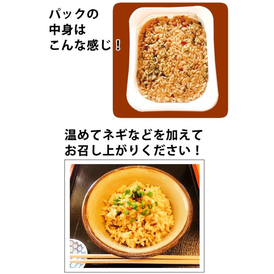 東洋水産 マルちゃん じゅーしー 3個パック×3袋セット(9食分 東洋水産 マルちゃん じゅーしー 3個パック×3袋セット(9食分