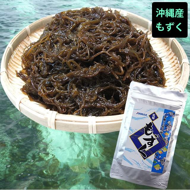 乾燥もずく 高い素材 10ｇ 内祝い 沖縄県産太モズク使用 フコイダン