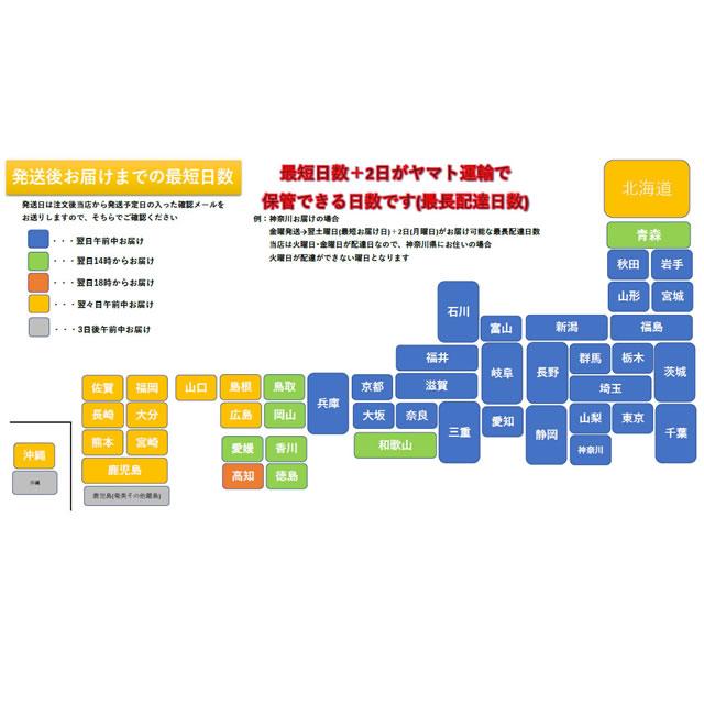 島豆腐（小）4個セット （210ｇ×4） アンマー ホクガン 日光工場 送料無料 [クール便] ※代金引換利用不可｜anmar-shop｜05