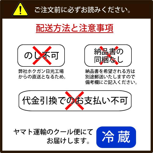 ジーマーミとうふ 砂糖醤油たれ付 12個セット 送料込み ピーナッツ ジーマーミ豆腐 ジーマミー ホクガン 沖縄土産 スイーツ プチギフト [クール便]｜anmar-shop｜03