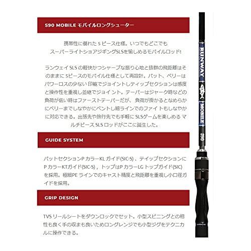 ゼスタ(Xesta) ランウェイ SLS S90 モバイル ロングシューター S90 9’0″ft