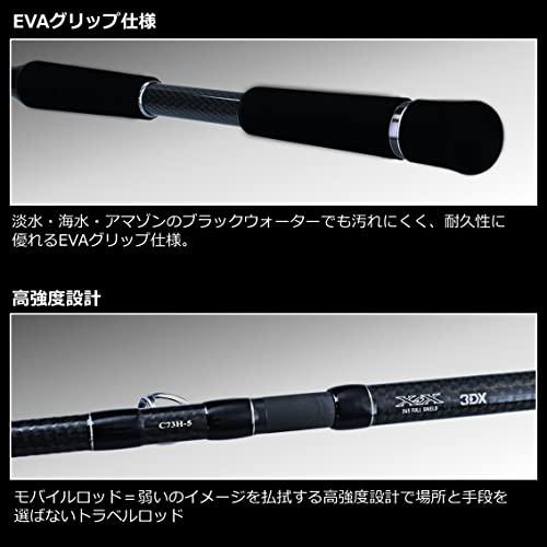 ダイワ(DAIWA) バスロッド ブラックレーベル トラベル C70M-5 C70M