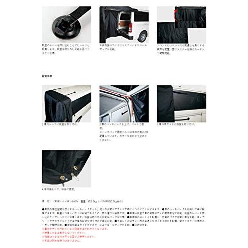 がまかつ(Gamakatsu) ハッチバックテント GM2512 ブラック ア