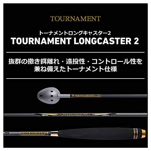 ダイワ(DAIWA) 遠投杓・コマセミキサー トーナメント ロングキャスター2 36-850 mm