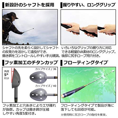 ダイワ(DAIWA) 遠投杓・コマセミキサー トーナメント ロングキャスター2 36-850 mm