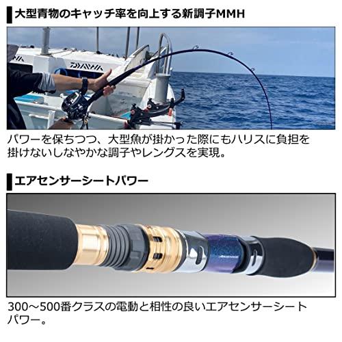 【最終値下げ】 ダイワ(DAIWA) ゴウイン落とし込み MMH-248・R グリーン 【UOI7791055942】(27196円)
