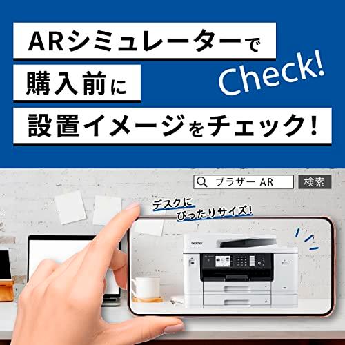 「人气商品」 ブラザー工業 プリンター A3インクジェット複合機 MFC-J7300CDW (FAX/ADF/30万ページ耐久/自動両面/2段トレイ) 通常 【S7657551800】(26730円)