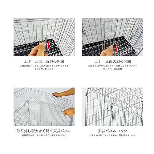 SANKO 三晃商会 イージーホーム 80 ハイ(81×50.5×84ｃｍ)小動物 ケージ 無し