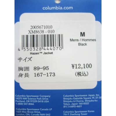 Columbia コロンビア ジャケット アウター メンズ マウンテン