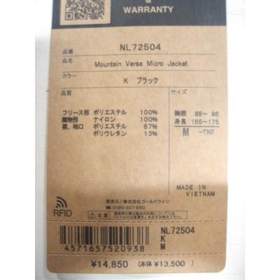 THE NORTH FACE（ザ ノースフェイス） ノースフェイス フリース