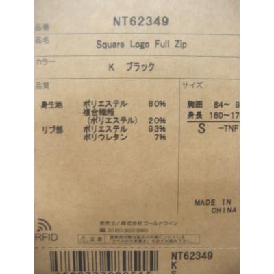 THE NORTH FACE（ザ ノースフェイス） ノースフェイス パーカー メンズ