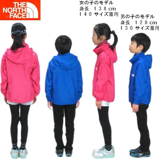 ザ ノースフェイス キッズ ジャケット アウター The North Face マウンテンパーカー ウインドブレーカー 子供用 コンパクトジャケット 送料無料 ネコポス便 Ann インターナショナル 通販 Yahoo ショッピング