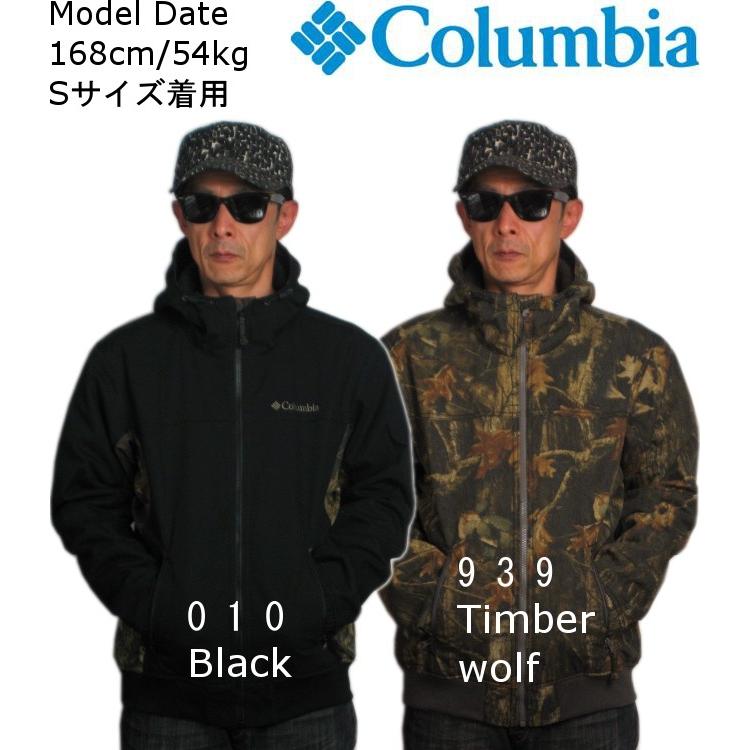 Columbia（コロンビア） フリース 裏地 ジャケット メンズ 迷彩 ロマ