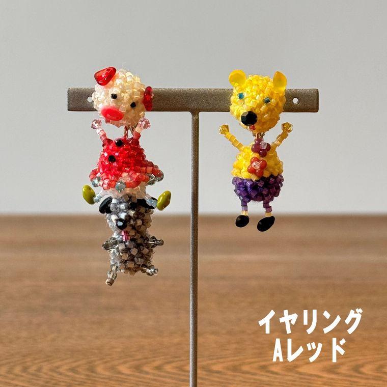 ALBEROBELLO 【20％OFF SALE】アルベロベロ(Alberobello)オレボレブラ 