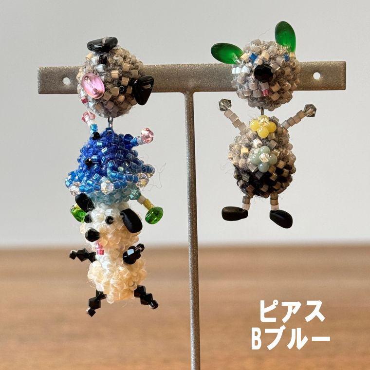 ALBEROBELLO 【10％OFF SALE】アルベロベロ(Alberobello)オレボレブラ