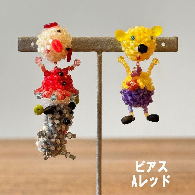 ALBEROBELLO 【10％OFF SALE】アルベロベロ(Alberobello)オレボレブラ