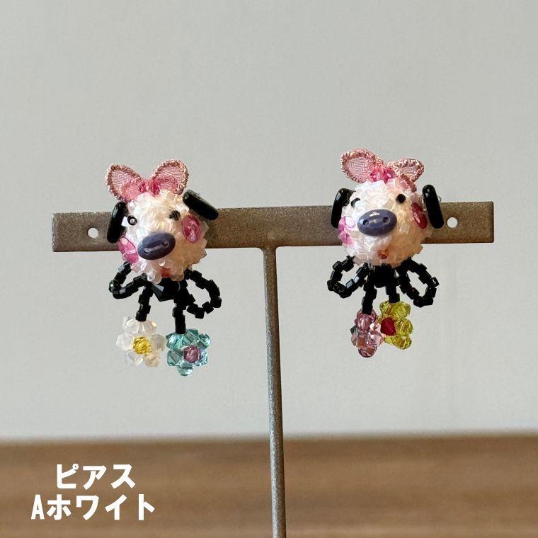 ALBEROBELLO 【10％OFF SALE】アルベロベロ(Alberobello)オレボレブラ