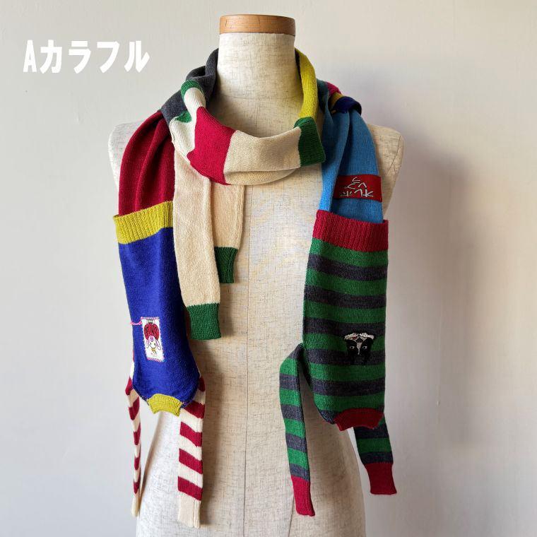 ALBEROBELLO 【20％OFF SALE】アルベロベロ(Alberobello)オレボレブラ