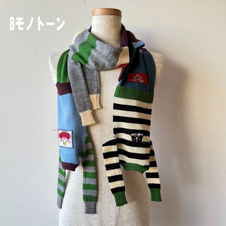 ALBEROBELLO 【20％OFF SALE】アルベロベロ(Alberobello)オレボレブラ