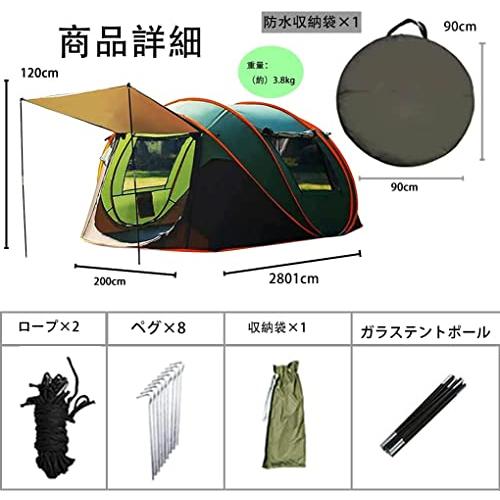 BESTARO テント第2世代 新登場ポップアップテント 1秒設営 5-6人用 超軽量 折りたたみ バージョンアップ 耐水圧4000ｍｍ UVカ 6人用 カーキ