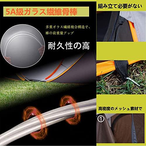 BESTARO テント第2世代 新登場ポップアップテント 1秒設営 5-6人用 超軽量 折りたたみ バージョンアップ 耐水圧4000ｍｍ UVカ 6人用 カーキ