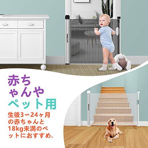 T ポイント5倍 Beberoad ベビーゲート 子供安全ゲート 取付可能幅0 1 ペットフェンス ベビーフェンス 新生児 ダブルロックロールゲート階段上設置可能 ベビーゲート Www Gatorheatandair Com