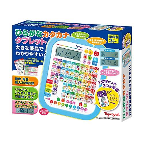 ローヤル ひらがなカタカナタブレット 文字遊び 知育玩具 勉強 子供向けタブレット 録音 再生 機能 大きい液晶付き おもちゃ 言葉 ca776c2afa6b Anna Style 通販 Yahoo ショッピング