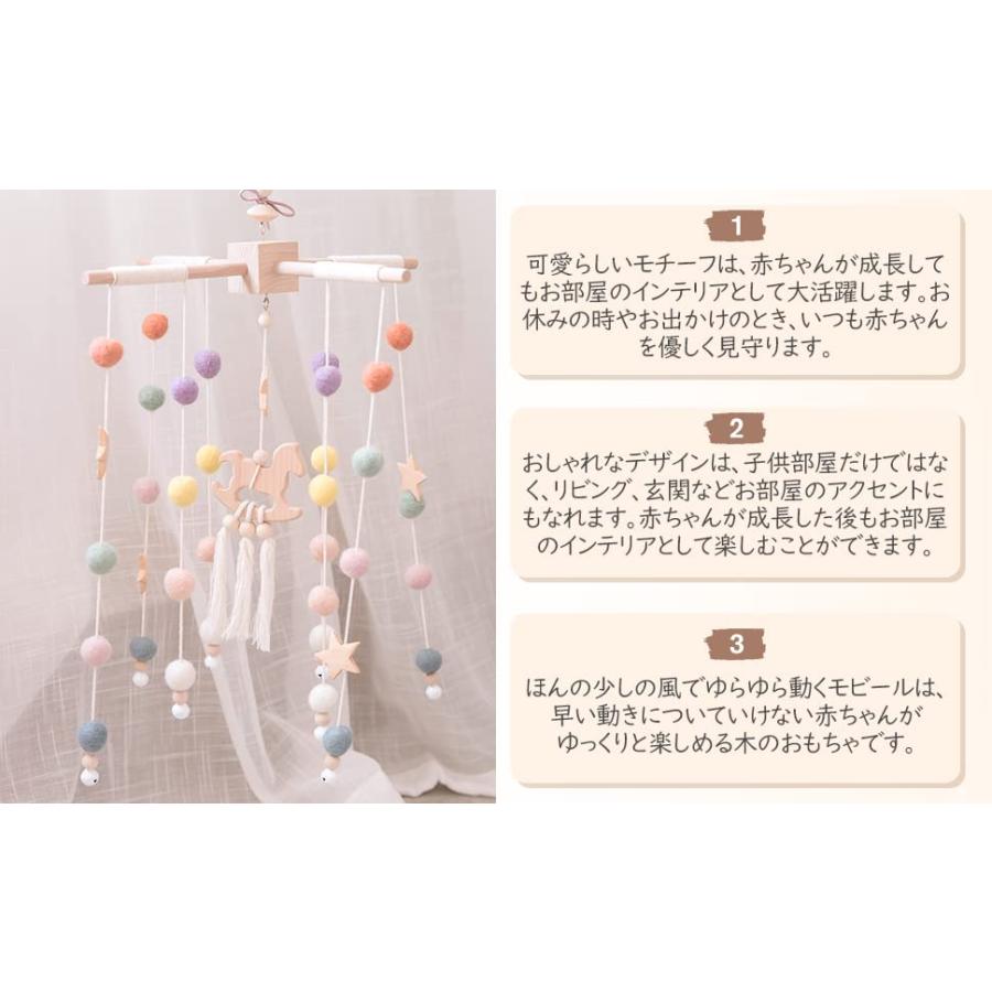 宅配便配送 Anna Styleokawari Home ベッドメリー ベビー メリー 北欧風 モビール 木製 ハンドメイド風鈴 キッズベッド 吊り下げ式 赤ちゃん ベッド飾り Latam Tech