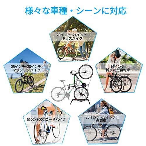 3年保証』 BEGONA 自転車 スタンド 自転車スタンド 縦置き ロード