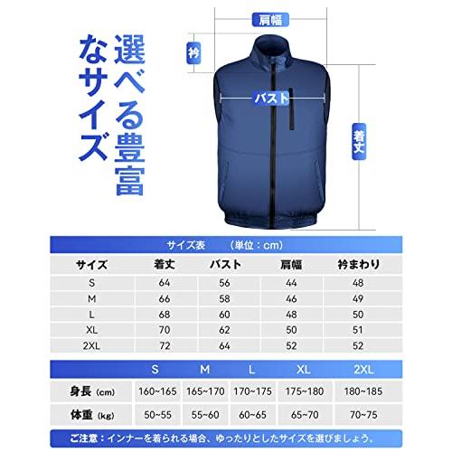 最大72％オフ！[Sumeriy] ファン付き作業服 ウェア 超長連続使用時間