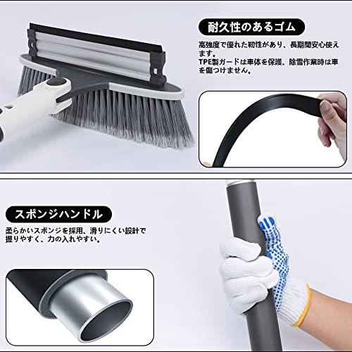 22年11月発売車スノーブラシ 伸縮式 除雪ブラシ 傷つかない 軽量 アイススクレーパー 車 除雪工具セット 長さ3段階調整可 折りたたみ式