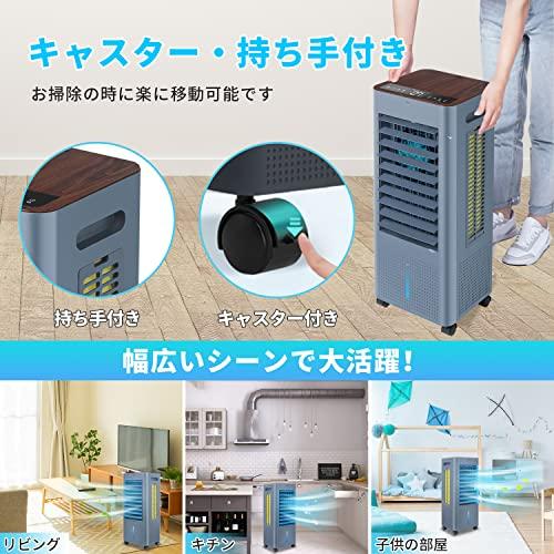 2023年最新進化版冷風機 冷風扇 冷風扇風機 強力3方向で吸水し冷感UP