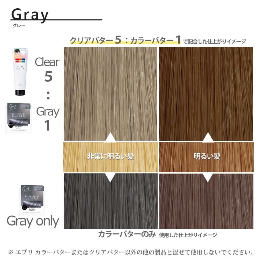 EVERY クリアバター 230g アンナドンナ トリートメント カラー剤