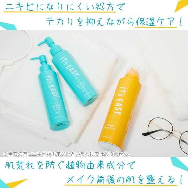 アンナドンナ（annadonna） 洗顔料 プレメイクウォッシュフォーム 200g