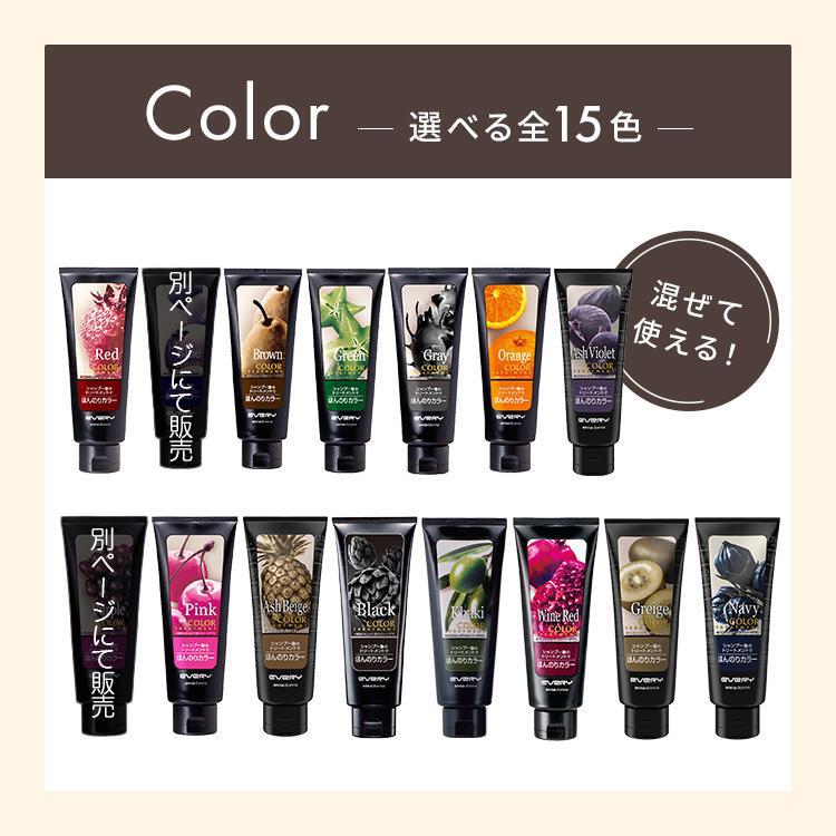 アンナドンナ（annadonna） 【旧商品】カラートリートメント 160g