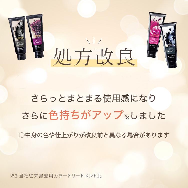 アンナドンナ（annadonna） カラートリートメント 160g 選べる3本