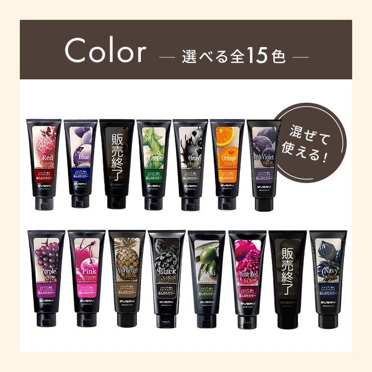 アンナドンナ（annadonna） 【旧商品】カラートリートメント ラージ